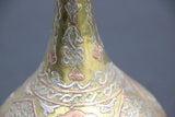 Middle Eastern Islamic Brass Inlaid Decorative Vase Moorish Style 19th C.