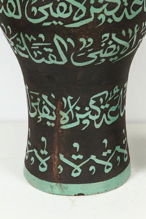 Moroccan Green Ceramic Urn With Arabic Calligraphy Writing