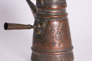 Middle Eastern Turkish Arabic Copper Dallah Coffee Pot
