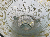Handblown Mosque Glass Lamp in Mameluke Style Gilded with Arabic Calligraphy