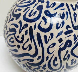 Moroccan Blue Ceramic Lidded Urn with Arabic Calligraphy Writing, Fez