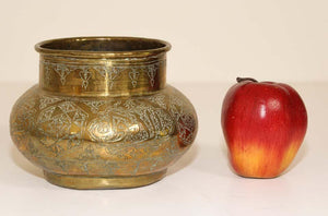 Moorish Islamic Brass Pot with Calligraphy Writing