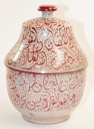Moroccan Ceramic Lidded Urn from Fez with Arabic Calligraphy Pink Writing