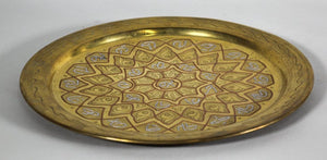 Egyptian Middle Eastern Tray Overlaid with Islamic Writing in Silver