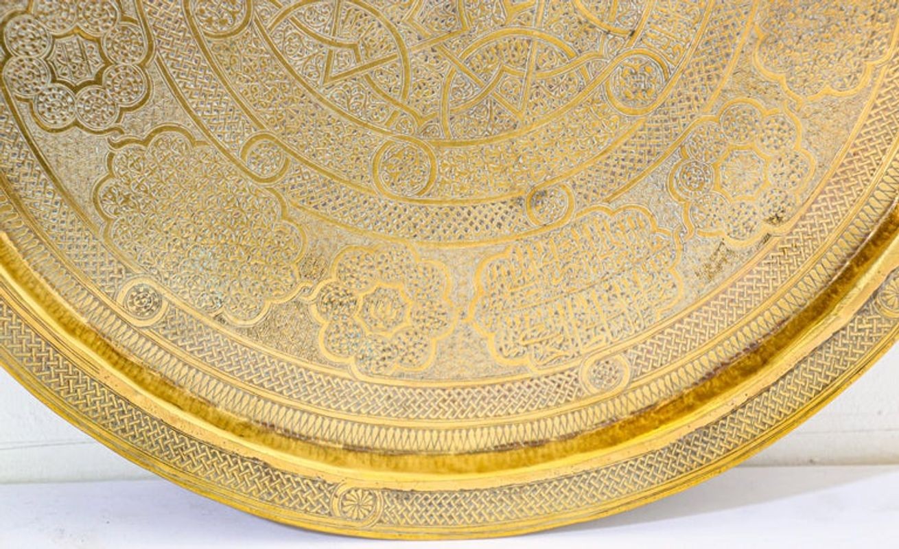 Mughal India Round Brass Tray with Islamic Writing