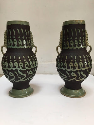 Pair of Green Moroccan Ceramic Vases with Chiseled Arabic Calligraphy Writing