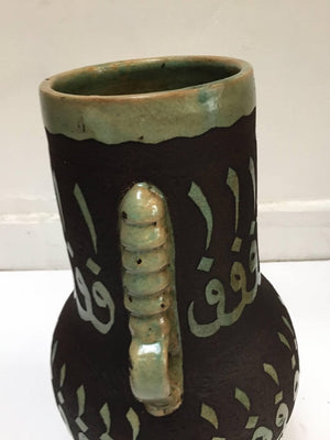 Pair of Green Moroccan Ceramic Vases with Chiseled Arabic Calligraphy Writing