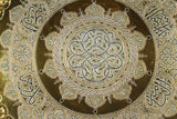 Islamic Middle Eastern Hanging Brass Tray with Calligraphy