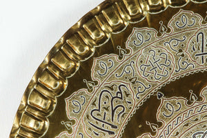 Islamic Middle Eastern Hanging Brass Tray with Calligraphy