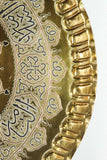 Islamic Middle Eastern Hanging Brass Tray with Calligraphy
