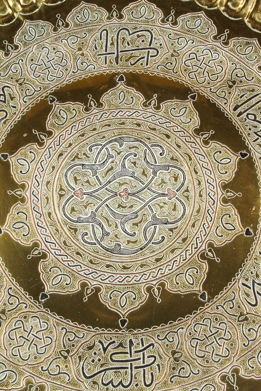 Islamic Middle Eastern Hanging Brass Tray with Calligraphy