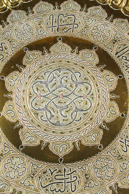 Islamic Middle Eastern Hanging Brass Tray with Calligraphy