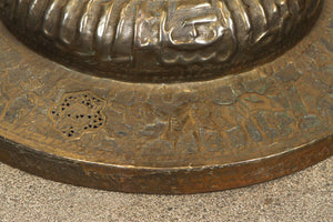Large Scale Exceptional Persian Brass Jardiniere