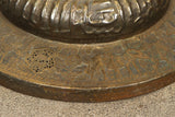 Large Scale Exceptional Persian Brass Jardiniere