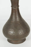 19th Century Persian Islamic Bronzed Vase