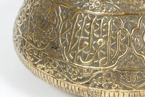 Middle Eastern Hand-Etched Brass Pot with Arabic Calligraphy Writing