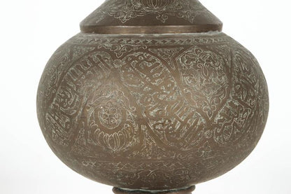 Antique Tall Brass Middle Eastern Islamic Moorish Vase