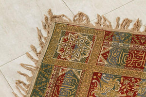 Granada Islamic Spain Textile with Arabic Calligraphy Writing