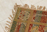 Granada Islamic Spain Textile with Arabic Calligraphy Writing