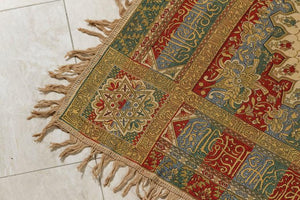 Granada Islamic Spain Textile with Arabic Calligraphy Writing