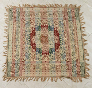 Granada Islamic Spain Textile with Arabic Calligraphy Writing