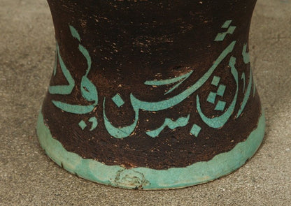 Large Moroccan Brown and Green Ceramic Jars with Lid a Pair