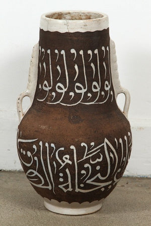 Pair of Moroccan Ceramic Vases with Arabic Calligraphy
