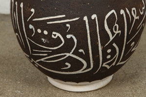 Pair of Moroccan Ceramic Vases with Arabic Calligraphy