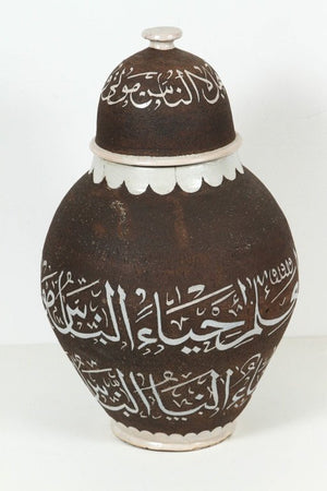 Pair of Moroccan Ceramic Urns with Arabic Calligraphy Designs