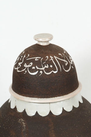 Pair of Moroccan Ceramic Urns with Arabic Calligraphy Designs