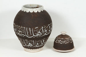 Pair of Moroccan Ceramic Urns with Arabic Calligraphy Designs