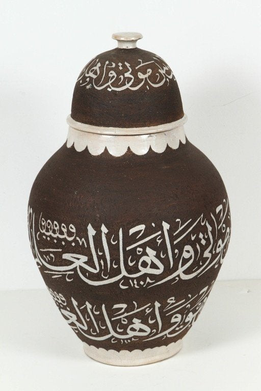 Pair of Moroccan Ceramic Urns with Arabic Calligraphy Designs