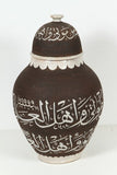 Pair of Moroccan Ceramic Urns with Arabic Calligraphy Designs