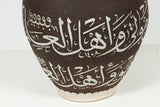 Pair of Moroccan Ceramic Urns with Arabic Calligraphy Designs
