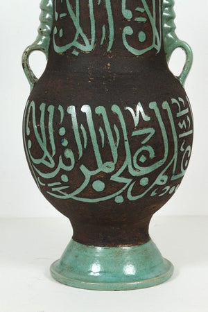 Green Moroccan Ceramic Vases with Chiseled Arabic Calligraphy Poetry