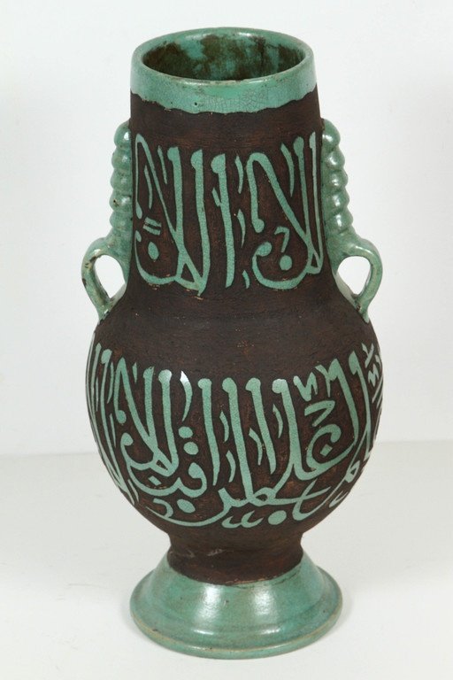 Green Moroccan Ceramic Vases with Chiseled Arabic Calligraphy Poetry