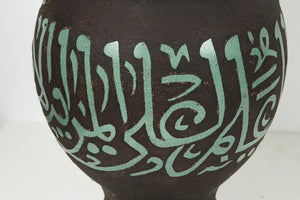 Green Moroccan Ceramic Vases with Chiseled Arabic Calligraphy Poetry