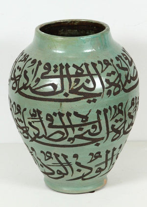 Moroccan Green Ceramic Urns with Arabic Calligraphy Writing