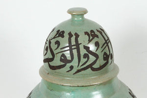 Moroccan Green Ceramic Urns with Arabic Calligraphy Writing