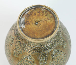 Persian Engraved Ghalam-Zani Brass Islamic Vases with Wooden Wall Brackets