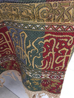 Granada Islamic Spain Textile with Arabic Calligraphy Writing