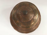 Persian Tinned Copper Jar with Lid