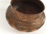 Persian Tinned Copper Jar with Lid