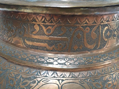 Large Indo-Persian Tinned Copper Moorish Jar With Lid