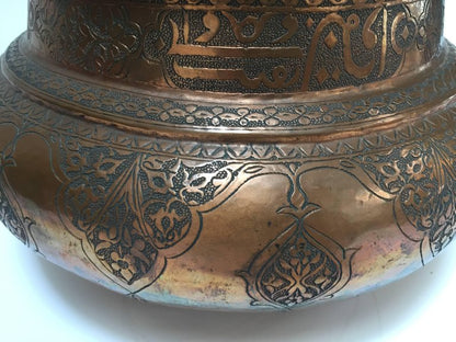 Large Indo-Persian Tinned Copper Moorish Jar With Lid