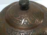 Persian Tinned Copper Jar with Lid