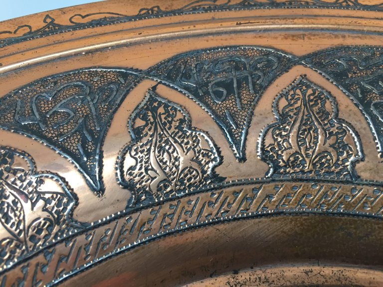 Antique Middle Eastern Islamic Turkish Ewer and Copper Basin