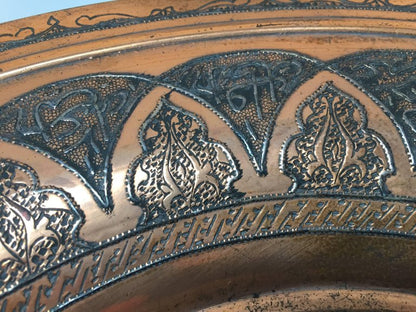 Antique Middle Eastern Islamic Turkish Ewer and Copper Basin
