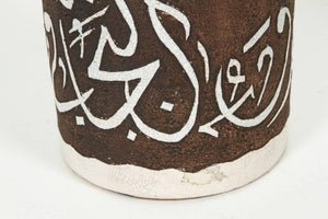 Brown and Ivory Hand-Crafted Moroccan Ceramic Vase