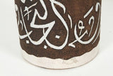 Brown and Ivory Hand-Crafted Moroccan Ceramic Vase